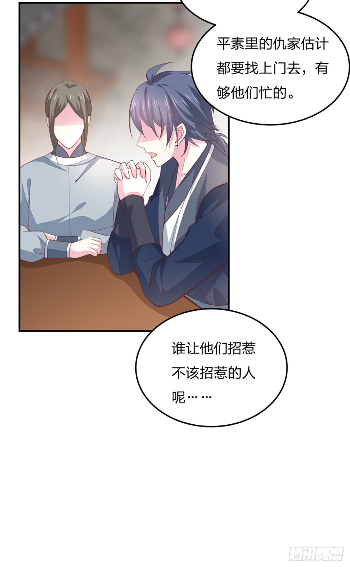 至尊瞳术师：绝世大小姐韩漫全集-第八十三话 刺杀无删减无遮挡章节图片 