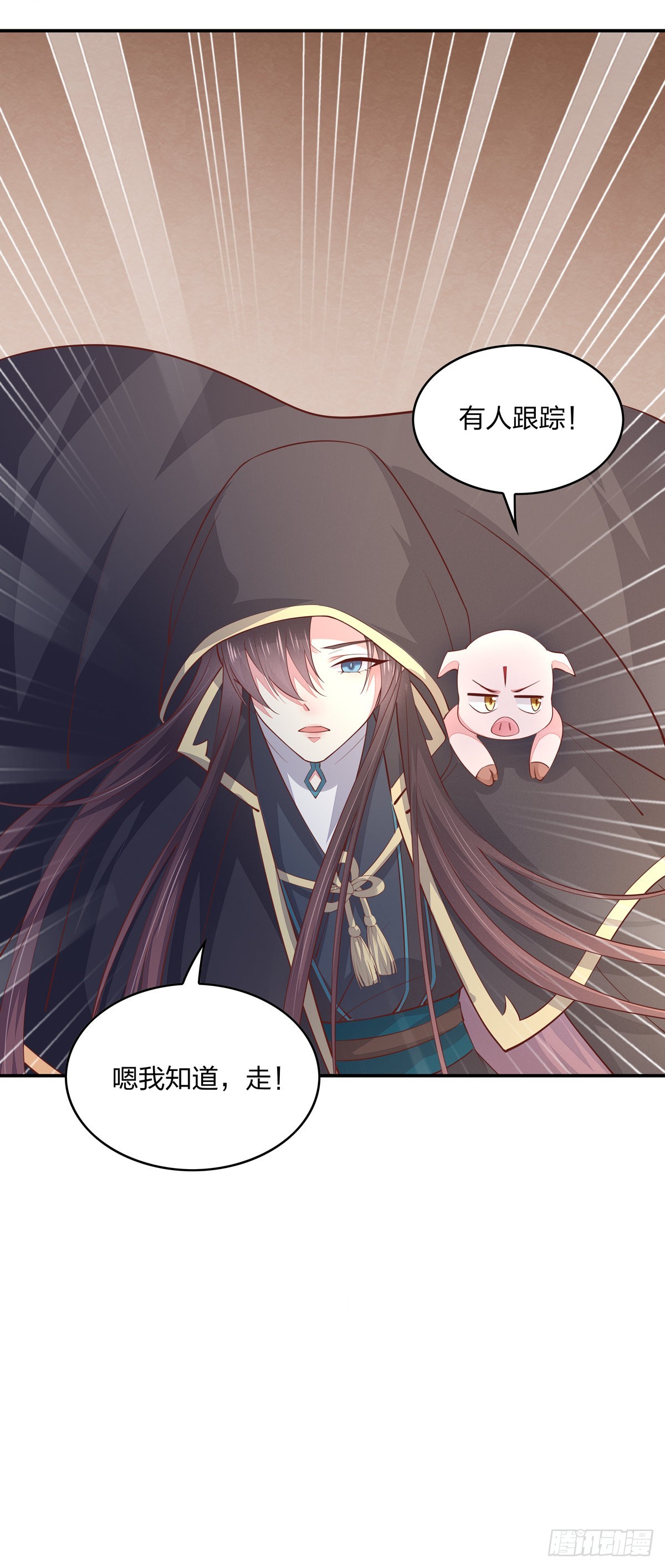 至尊瞳术师：绝世大小姐韩漫全集-第八十三话 刺杀无删减无遮挡章节图片 