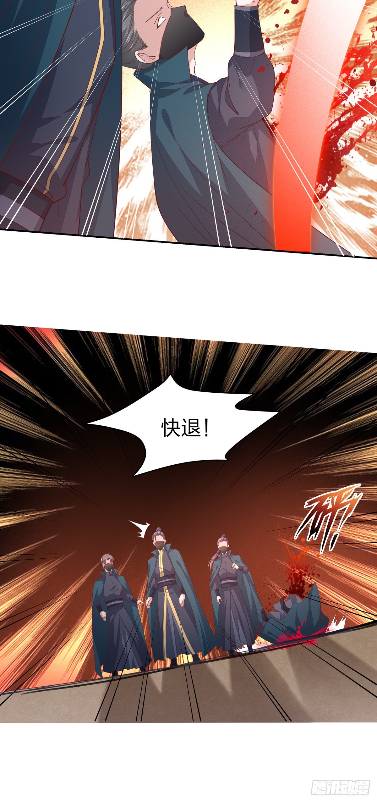 至尊瞳术师：绝世大小姐韩漫全集-第八十四话 命悬一线无删减无遮挡章节图片 