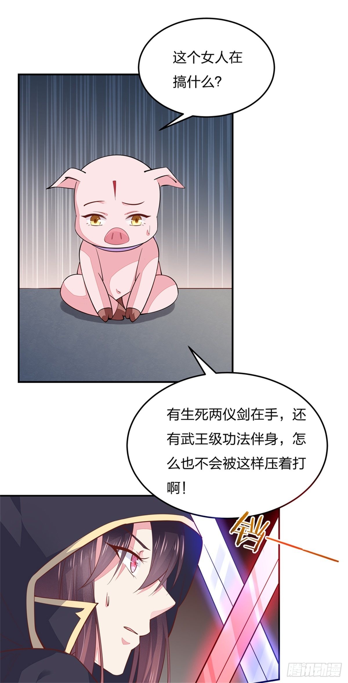 至尊瞳术师：绝世大小姐韩漫全集-第八十四话 命悬一线无删减无遮挡章节图片 