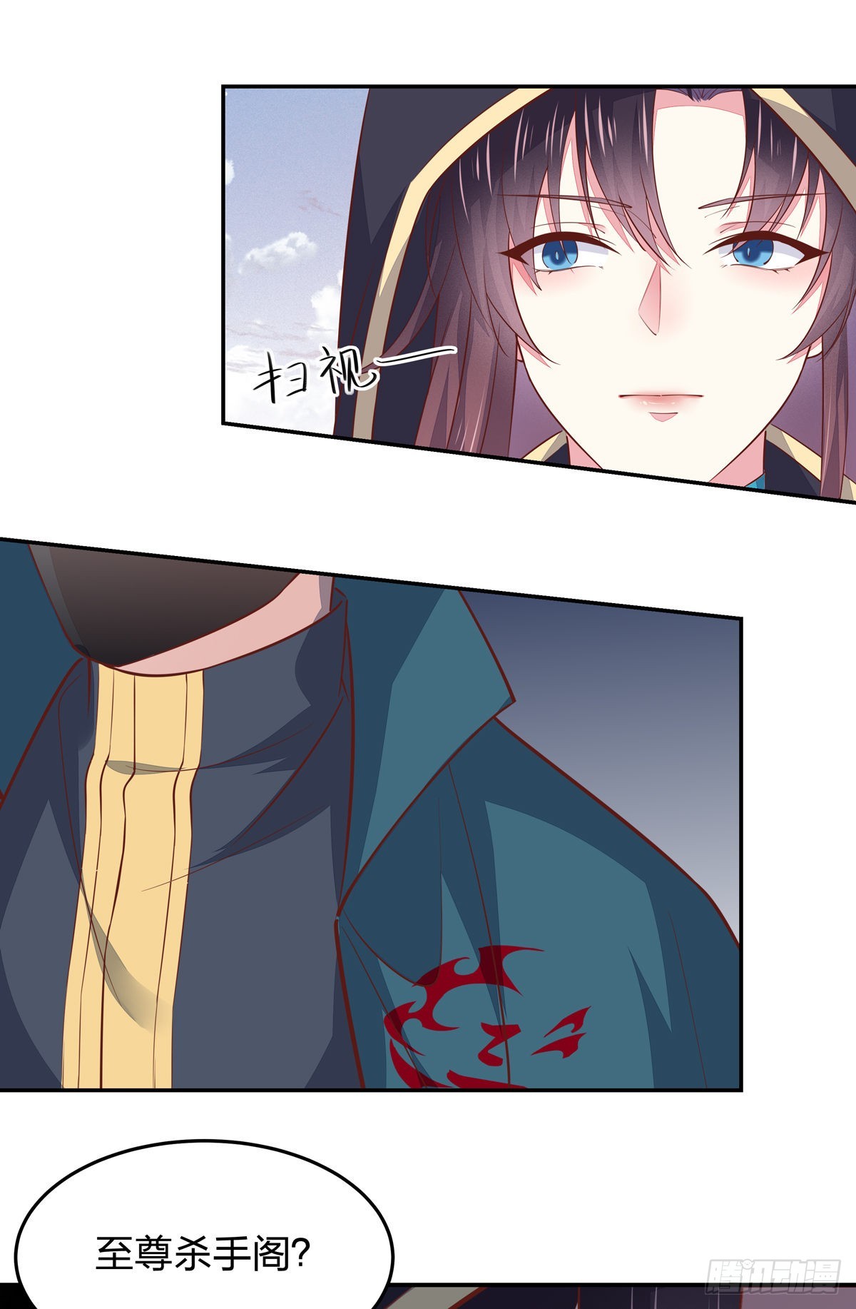 至尊瞳术师：绝世大小姐韩漫全集-第八十四话 命悬一线无删减无遮挡章节图片 