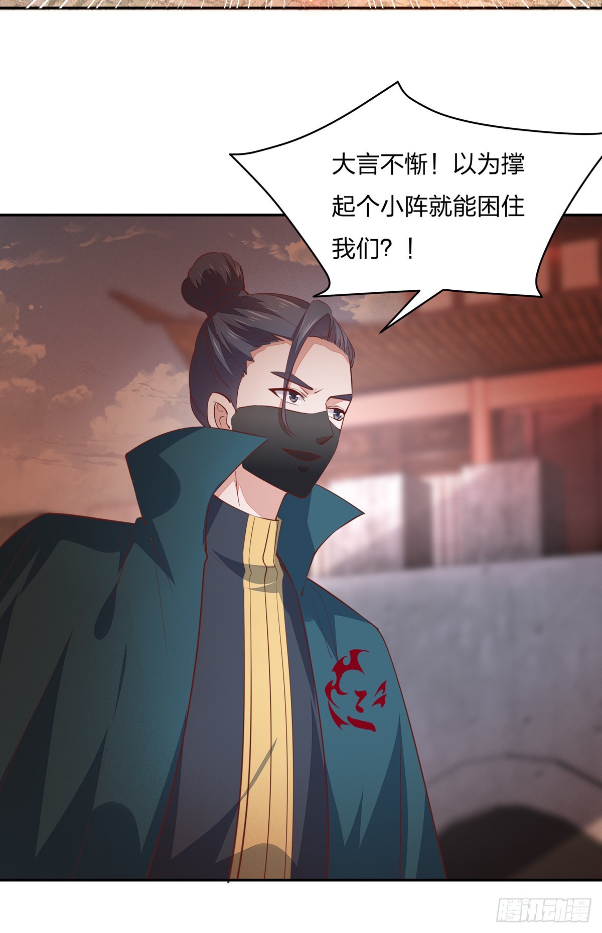 至尊瞳术师：绝世大小姐韩漫全集-第八十四话 命悬一线无删减无遮挡章节图片 