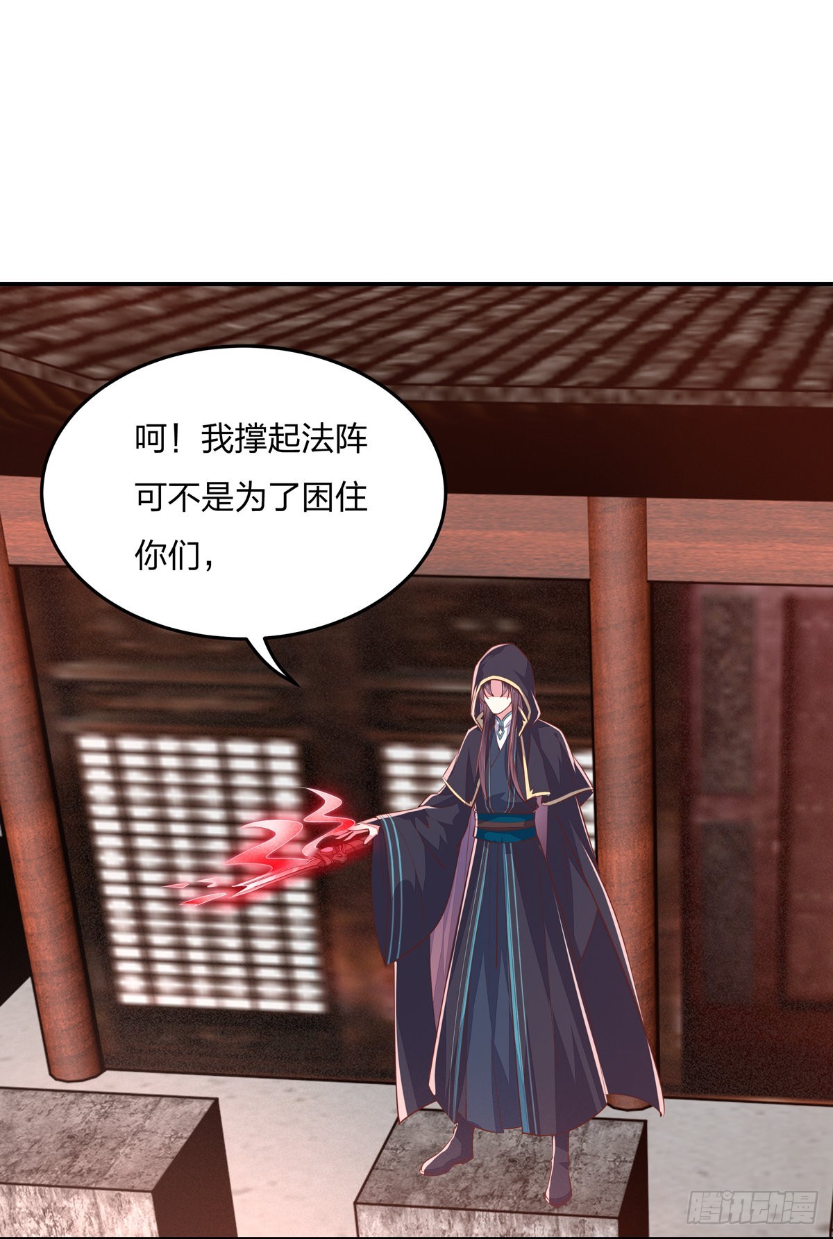 至尊瞳术师：绝世大小姐韩漫全集-第八十四话 命悬一线无删减无遮挡章节图片 