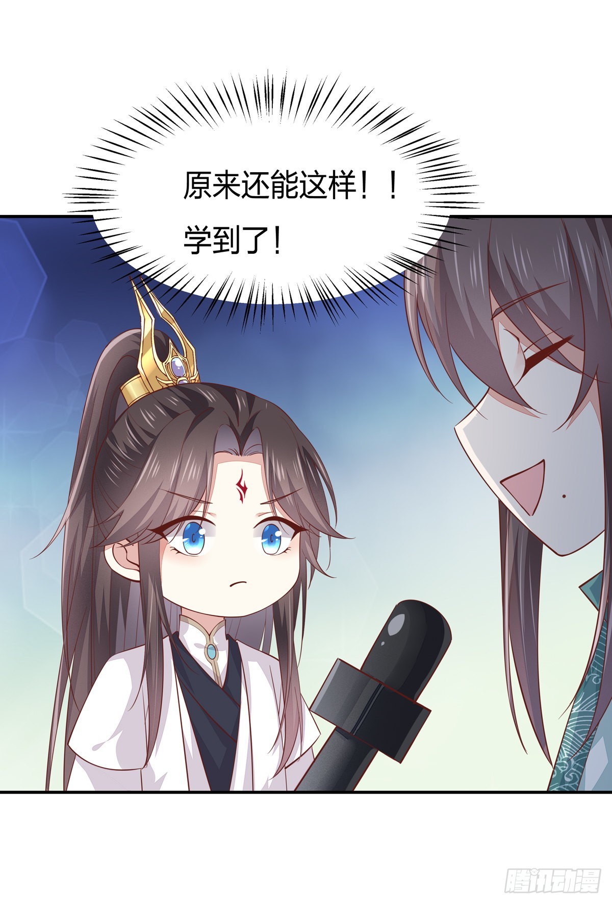 至尊瞳术师：绝世大小姐韩漫全集-小剧场1无删减无遮挡章节图片 