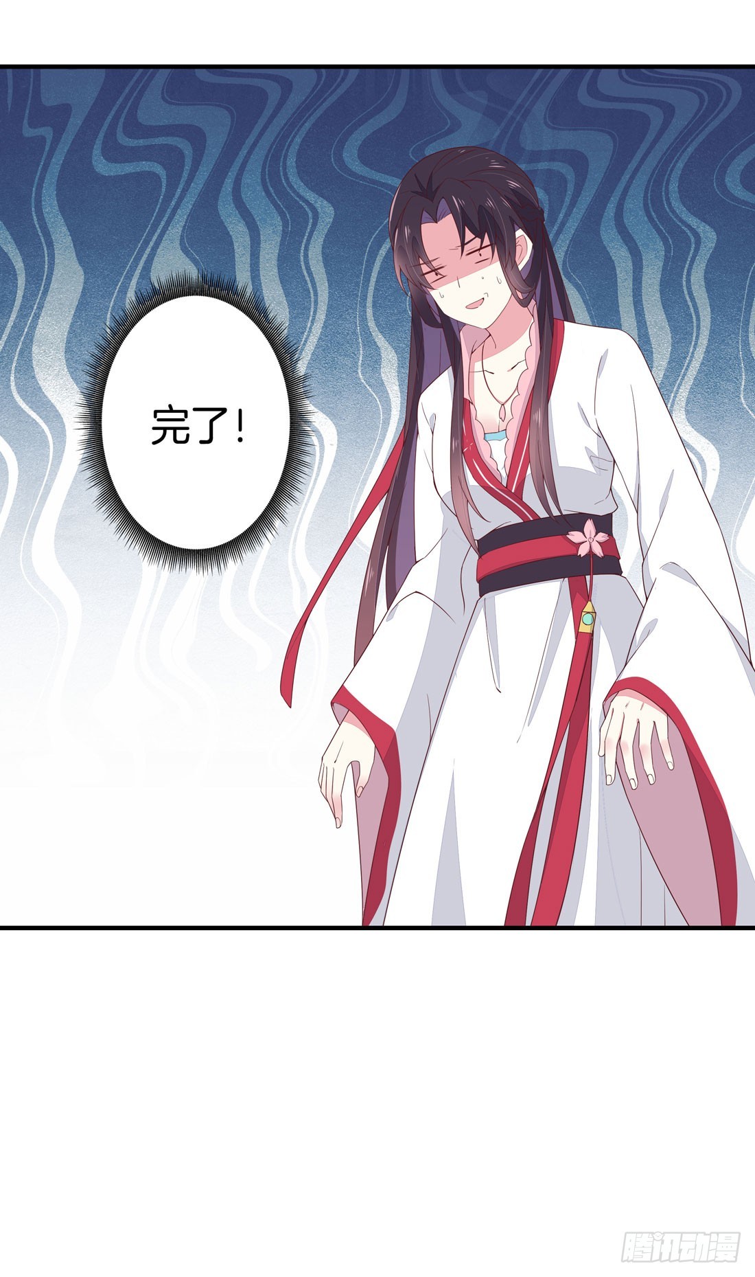 至尊瞳术师：绝世大小姐韩漫全集-第九话 你大腿内侧有……无删减无遮挡章节图片 