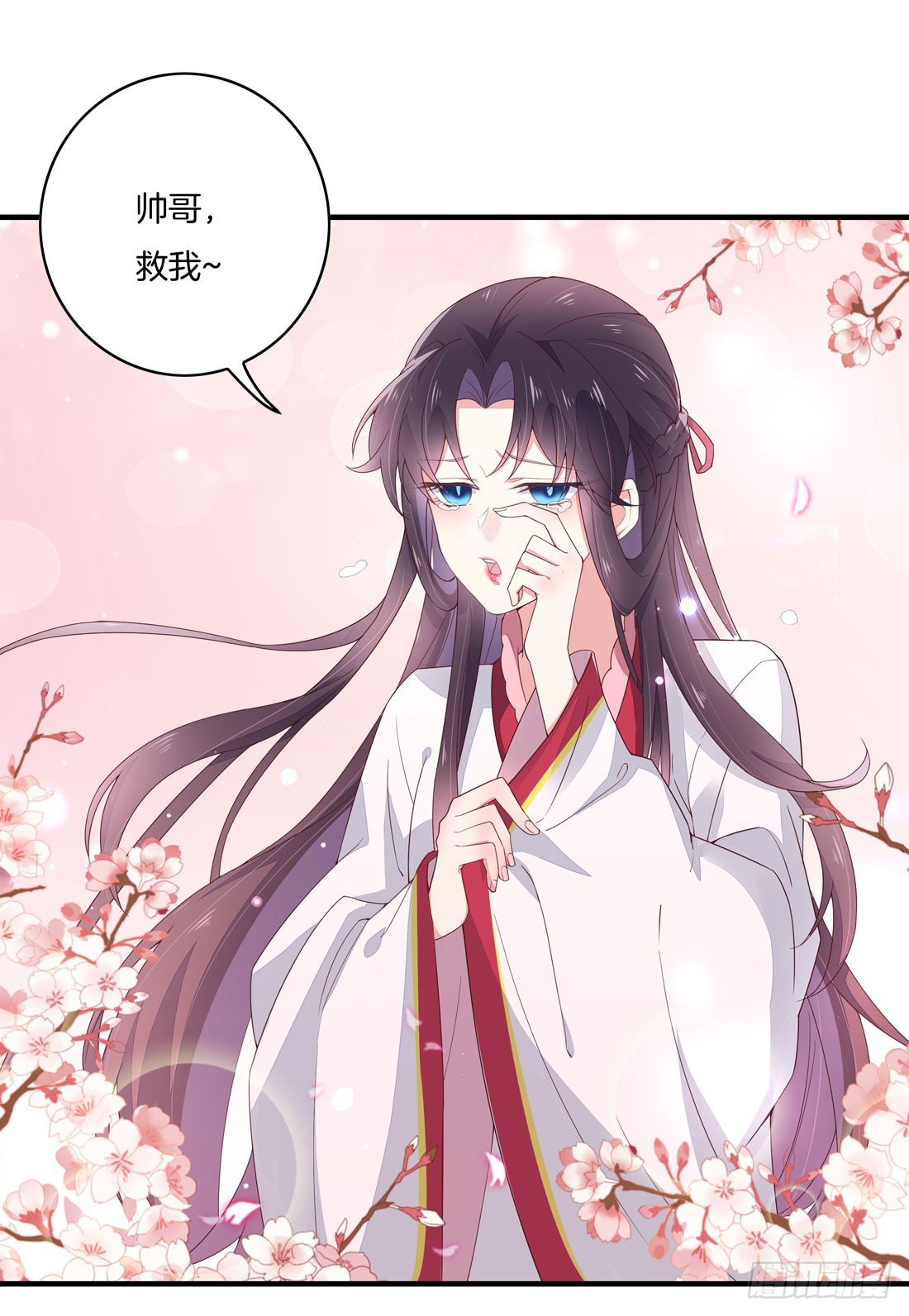 至尊瞳术师：绝世大小姐韩漫全集-第九话 你大腿内侧有……无删减无遮挡章节图片 