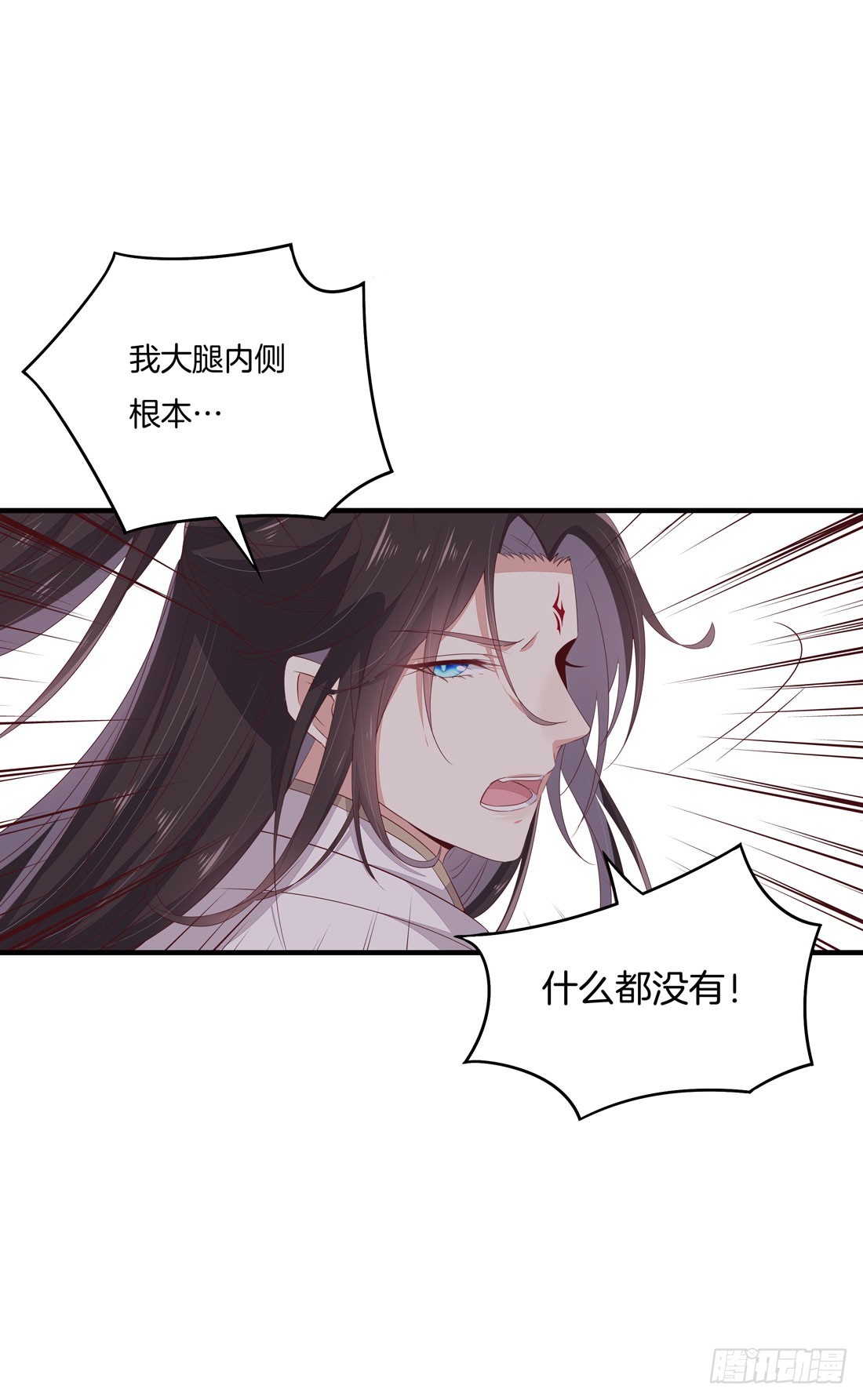 至尊瞳术师：绝世大小姐韩漫全集-第九话 你大腿内侧有……无删减无遮挡章节图片 