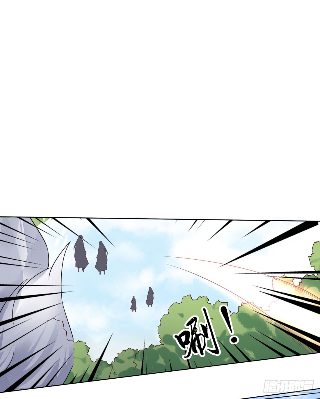 至尊瞳术师：绝世大小姐韩漫全集-第九话 你大腿内侧有……无删减无遮挡章节图片 