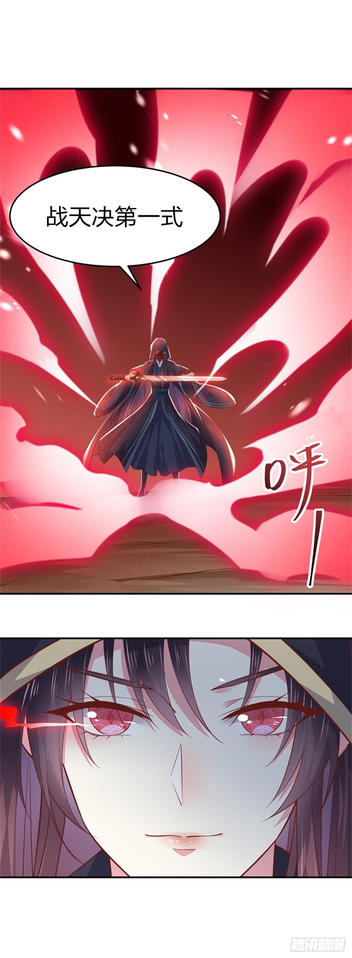 至尊瞳术师：绝世大小姐韩漫全集-第八十五话 永远的主人无删减无遮挡章节图片 