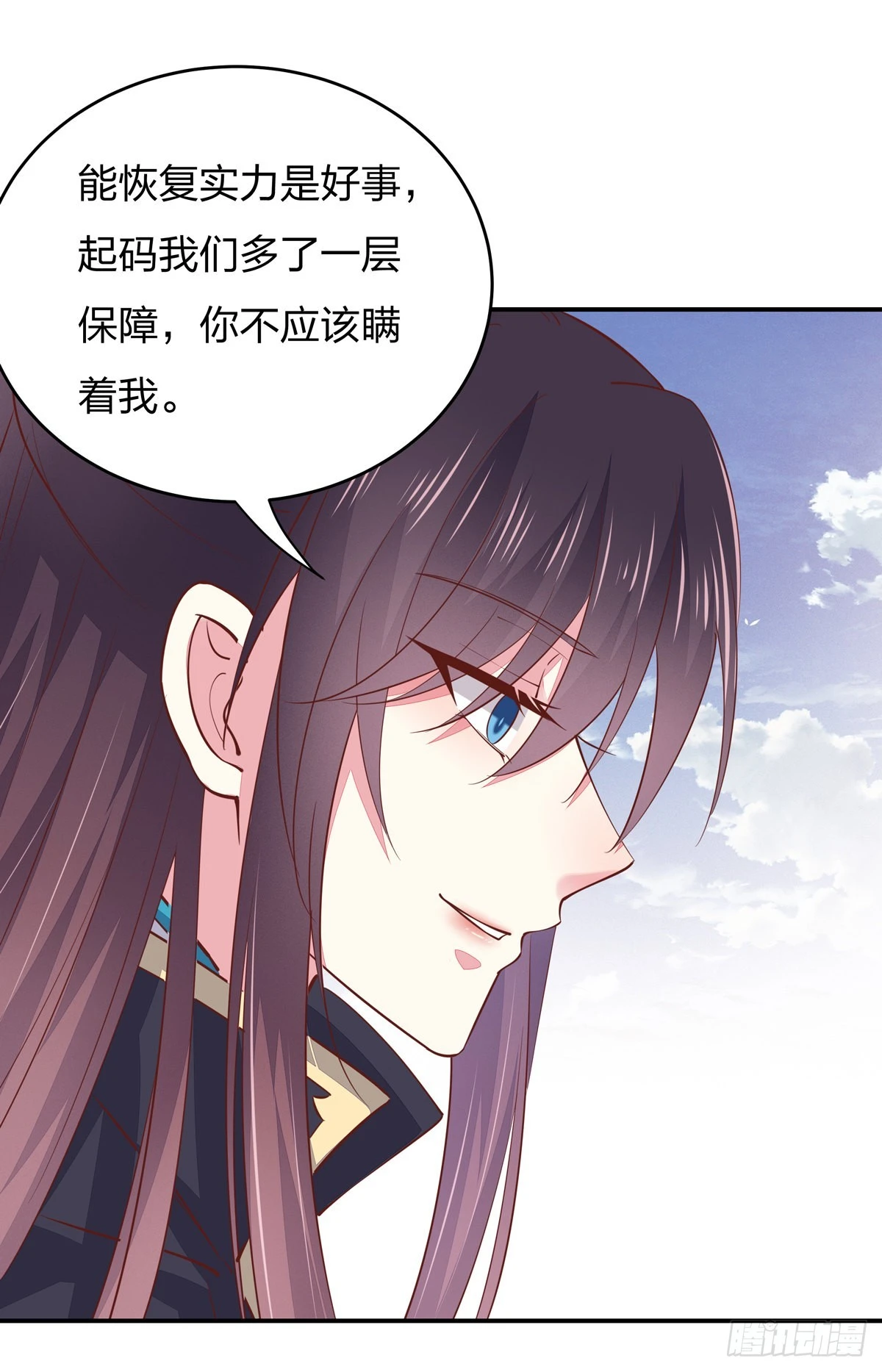 至尊瞳术师：绝世大小姐韩漫全集-第八十五话 永远的主人无删减无遮挡章节图片 