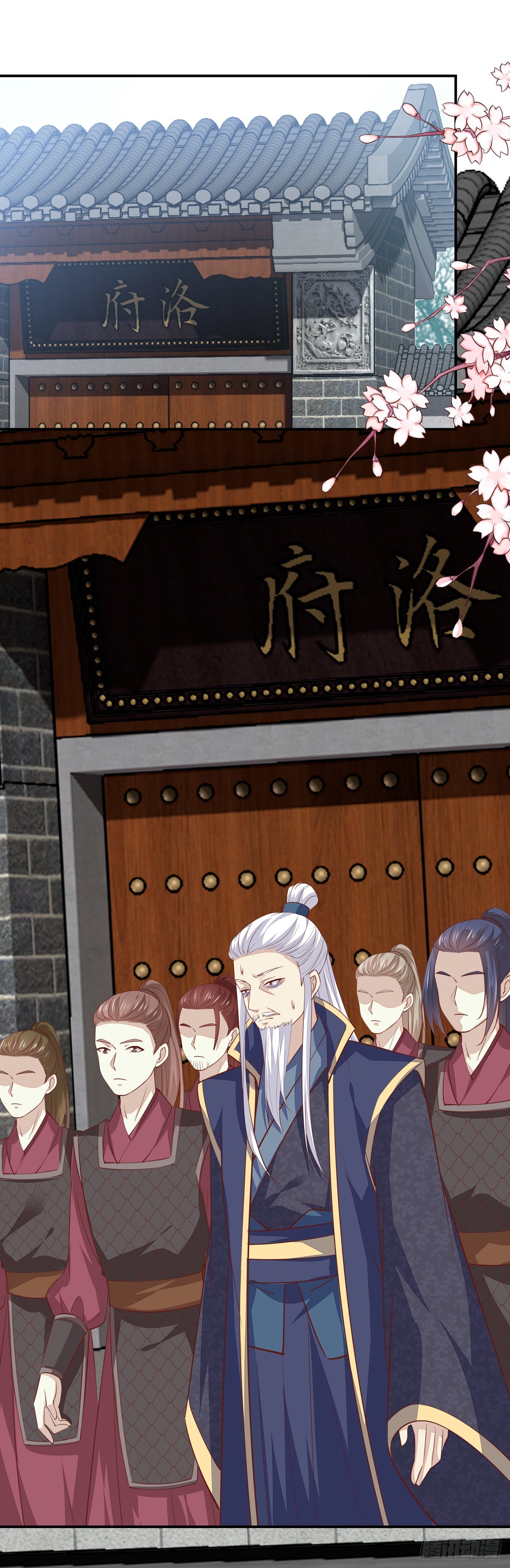 至尊瞳术师：绝世大小姐韩漫全集-第八十五话 永远的主人无删减无遮挡章节图片 