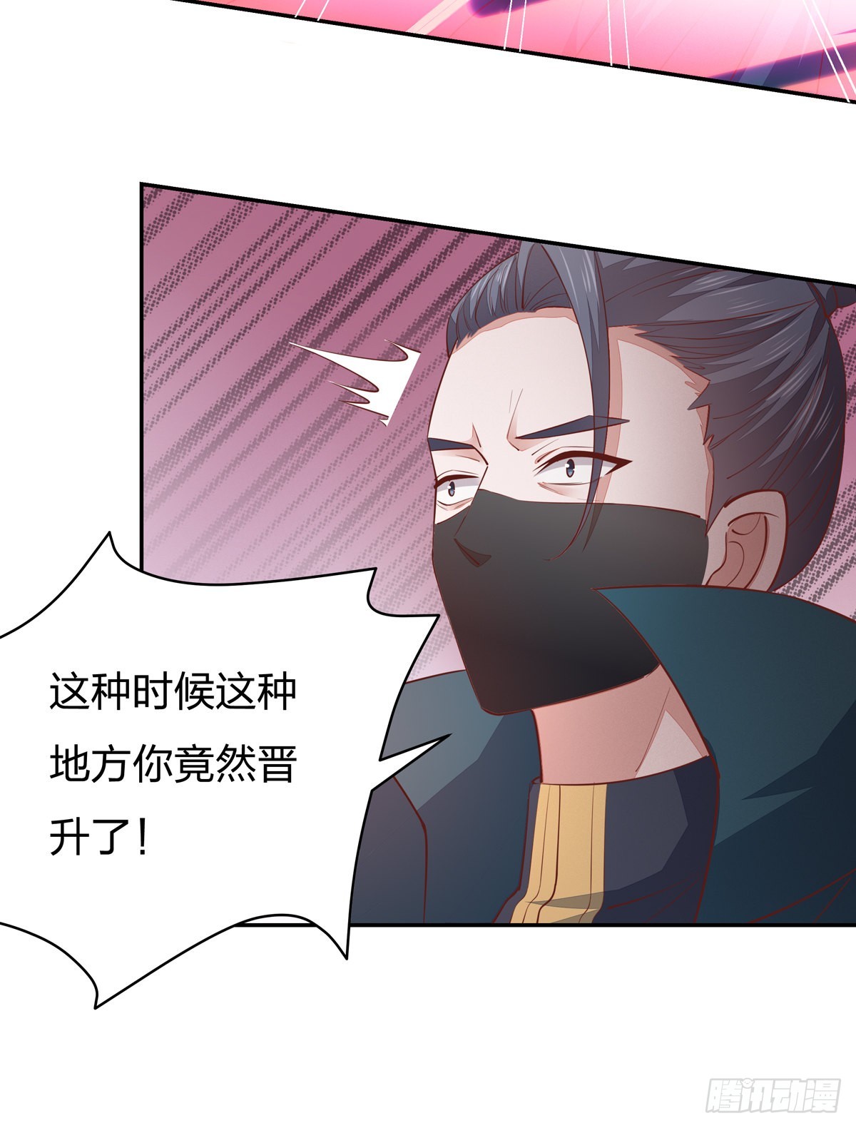 至尊瞳术师：绝世大小姐韩漫全集-第八十五话 永远的主人无删减无遮挡章节图片 