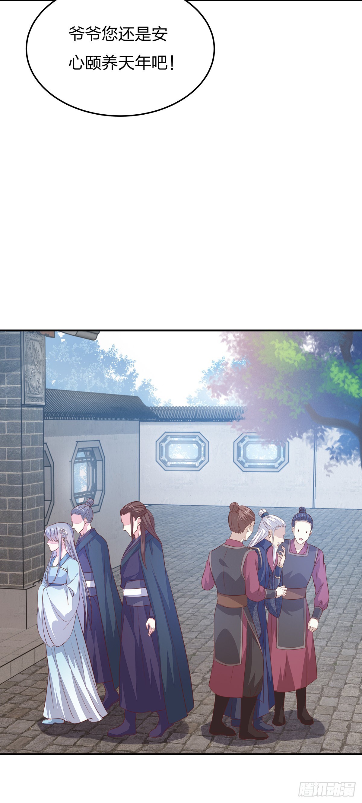 至尊瞳术师：绝世大小姐韩漫全集-第八十六话 退位吧爷爷！无删减无遮挡章节图片 