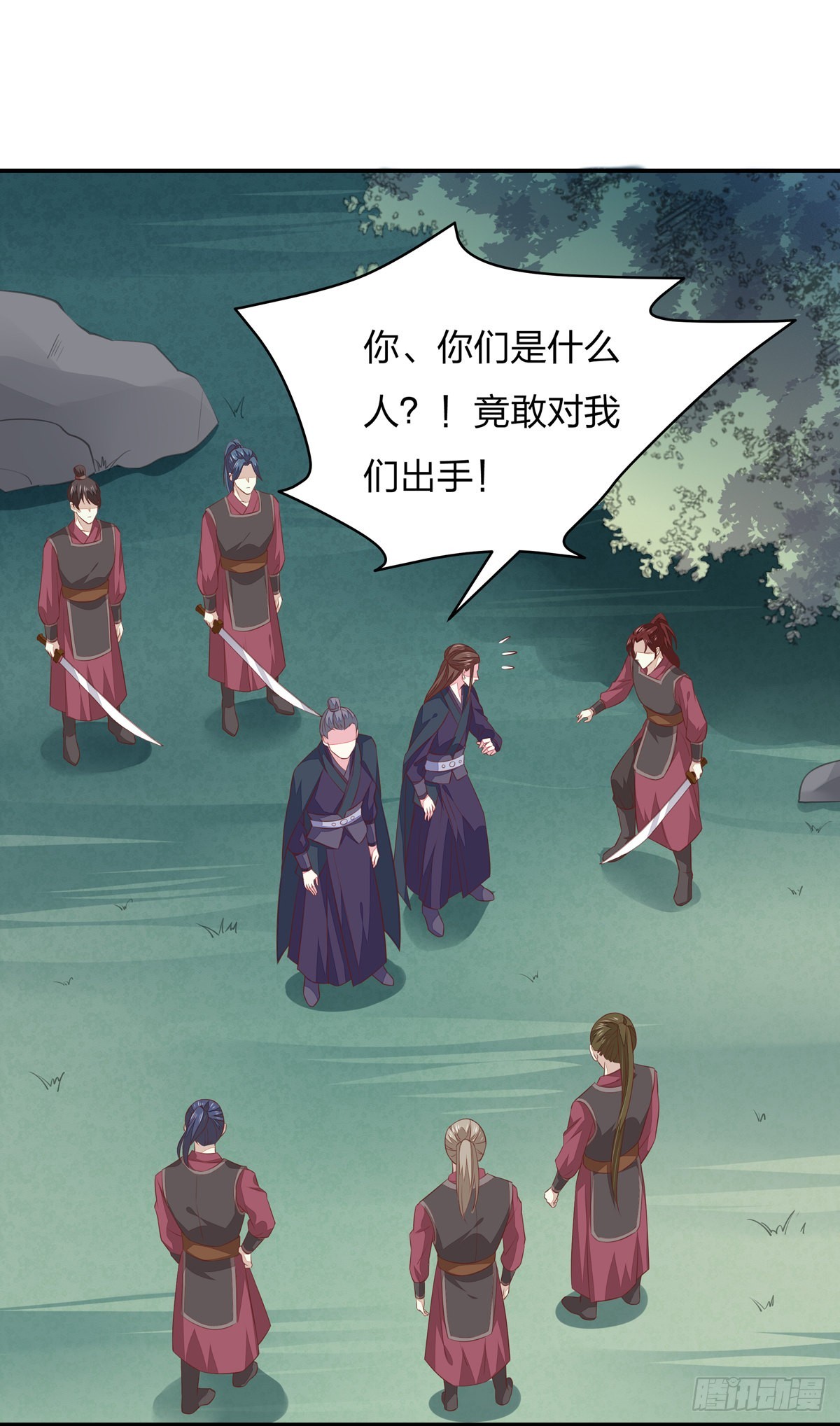 至尊瞳术师：绝世大小姐韩漫全集-第八十六话 退位吧爷爷！无删减无遮挡章节图片 