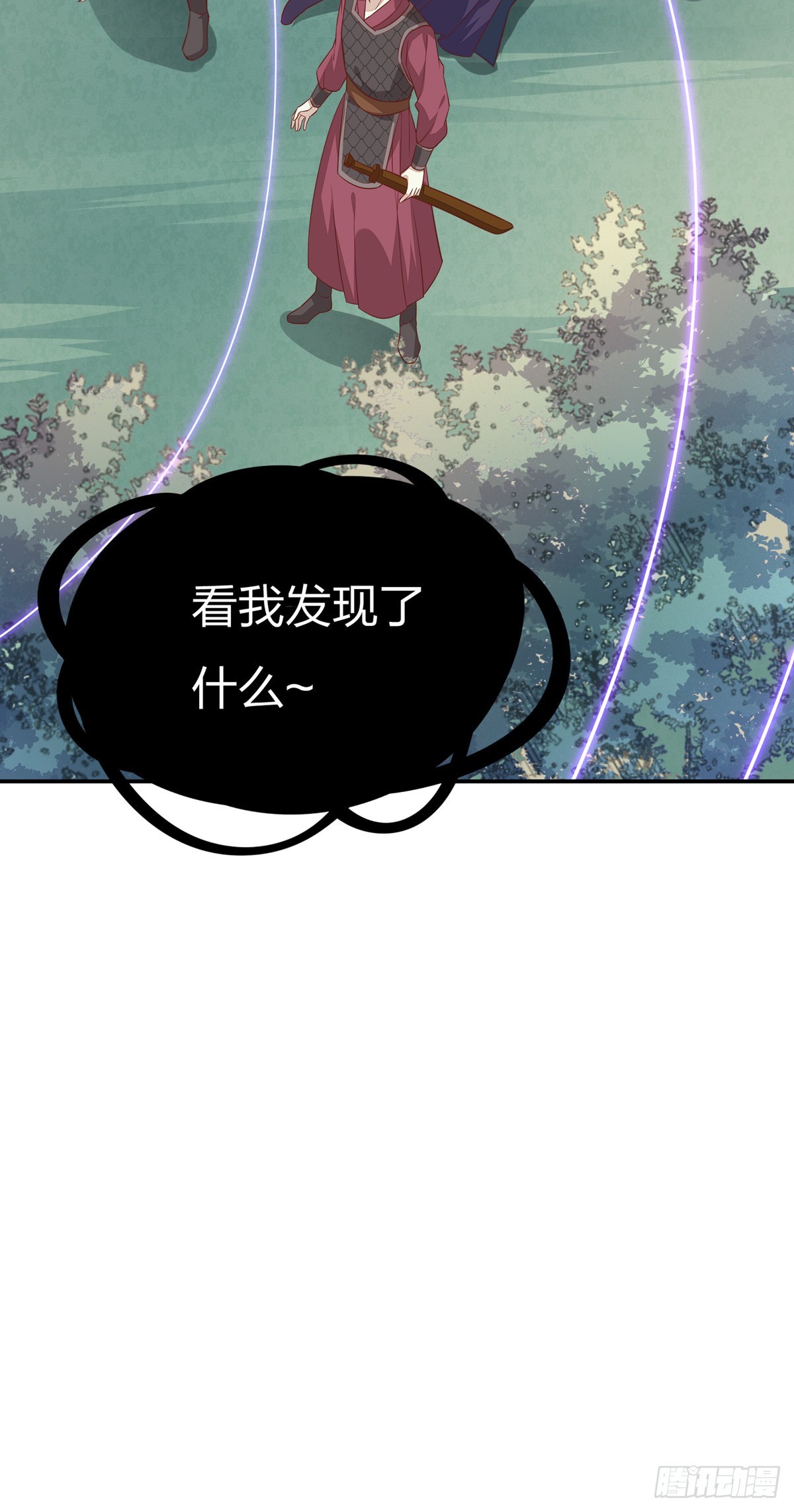 至尊瞳术师：绝世大小姐韩漫全集-第八十六话 退位吧爷爷！无删减无遮挡章节图片 