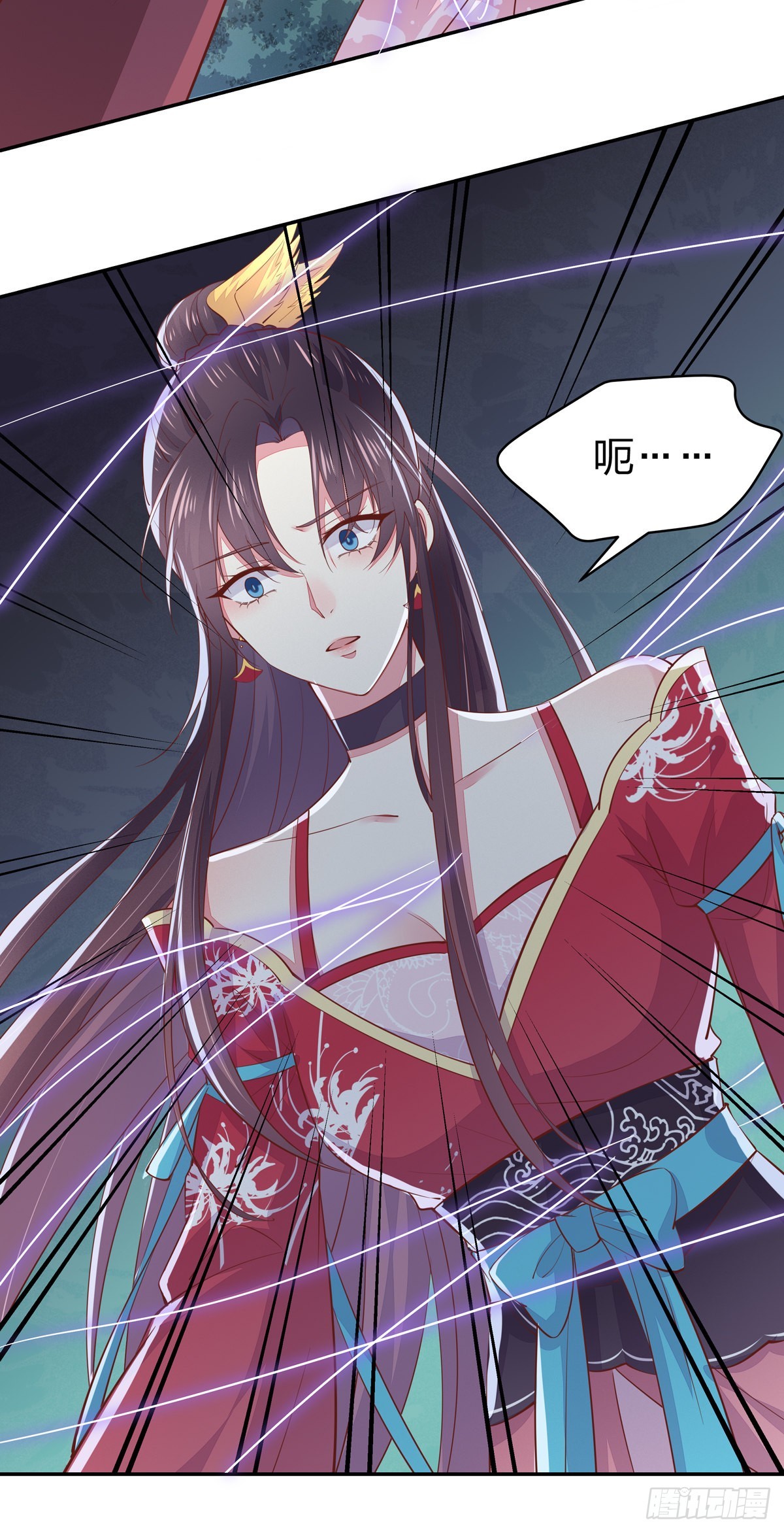 至尊瞳术师：绝世大小姐韩漫全集-第八十七话 抓到了！无删减无遮挡章节图片 