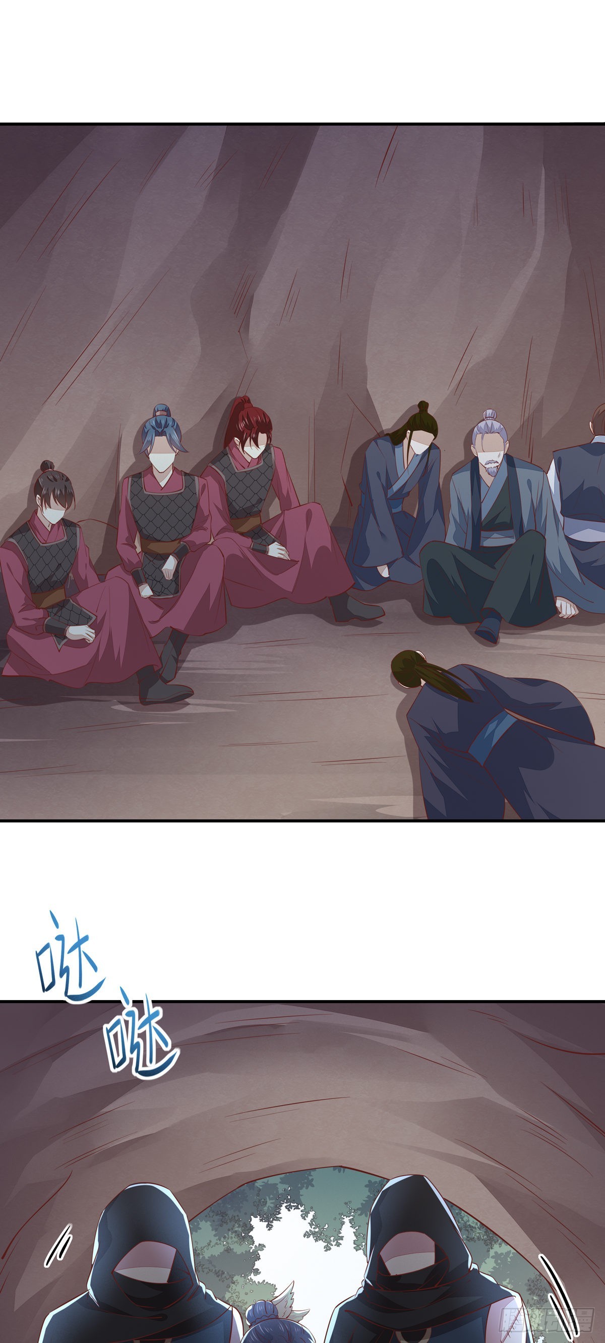 至尊瞳术师：绝世大小姐韩漫全集-第八十七话 抓到了！无删减无遮挡章节图片 