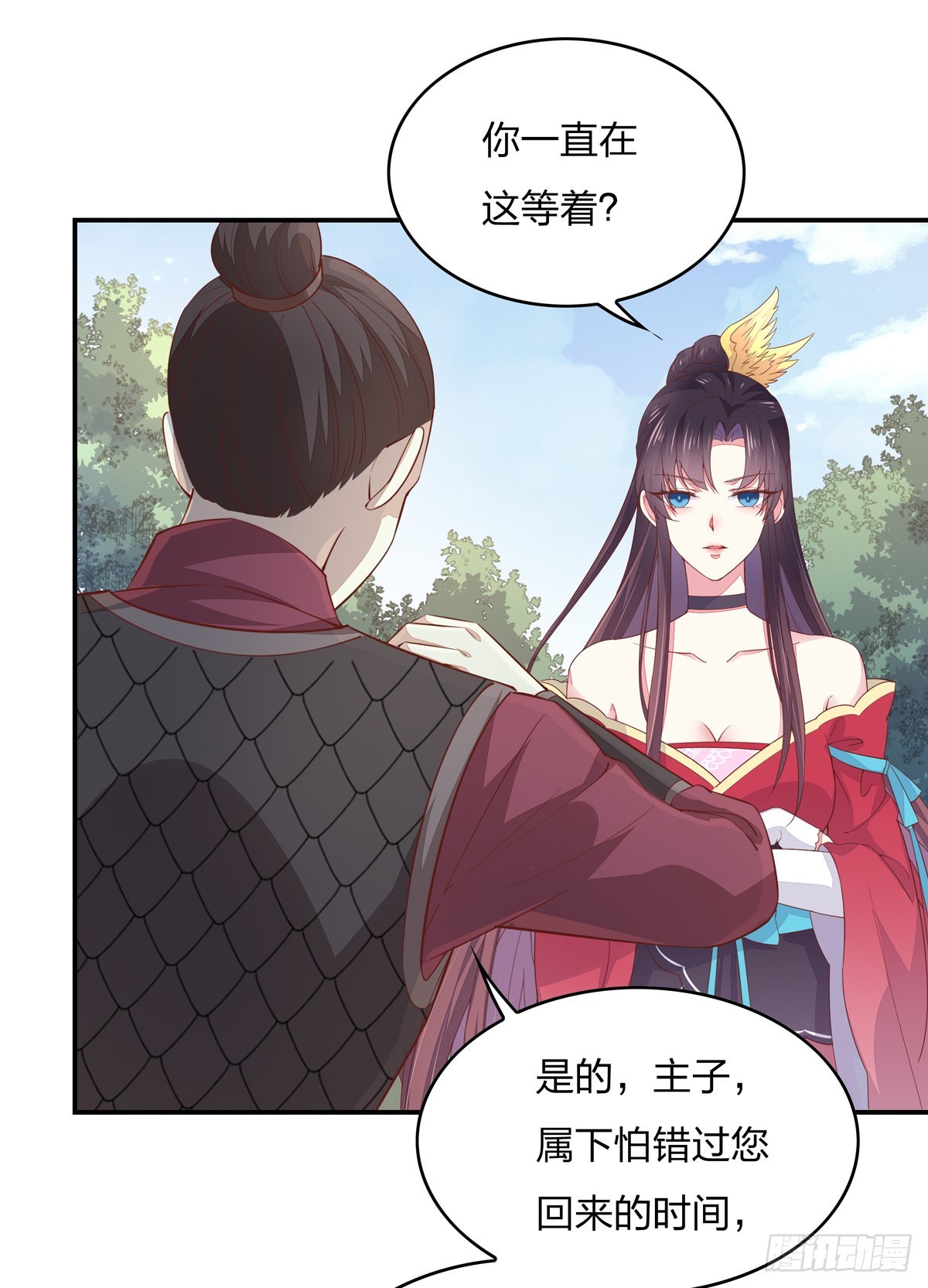 至尊瞳术师：绝世大小姐韩漫全集-第八十七话 抓到了！无删减无遮挡章节图片 
