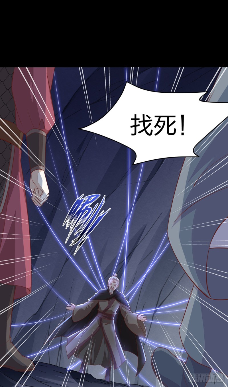 至尊瞳术师：绝世大小姐韩漫全集-第八十九话 绝地反击无删减无遮挡章节图片 