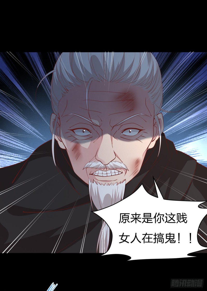 至尊瞳术师：绝世大小姐韩漫全集-第八十九话 绝地反击无删减无遮挡章节图片 