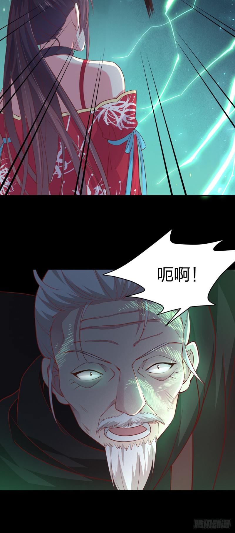 至尊瞳术师：绝世大小姐韩漫全集-第八十九话 绝地反击无删减无遮挡章节图片 