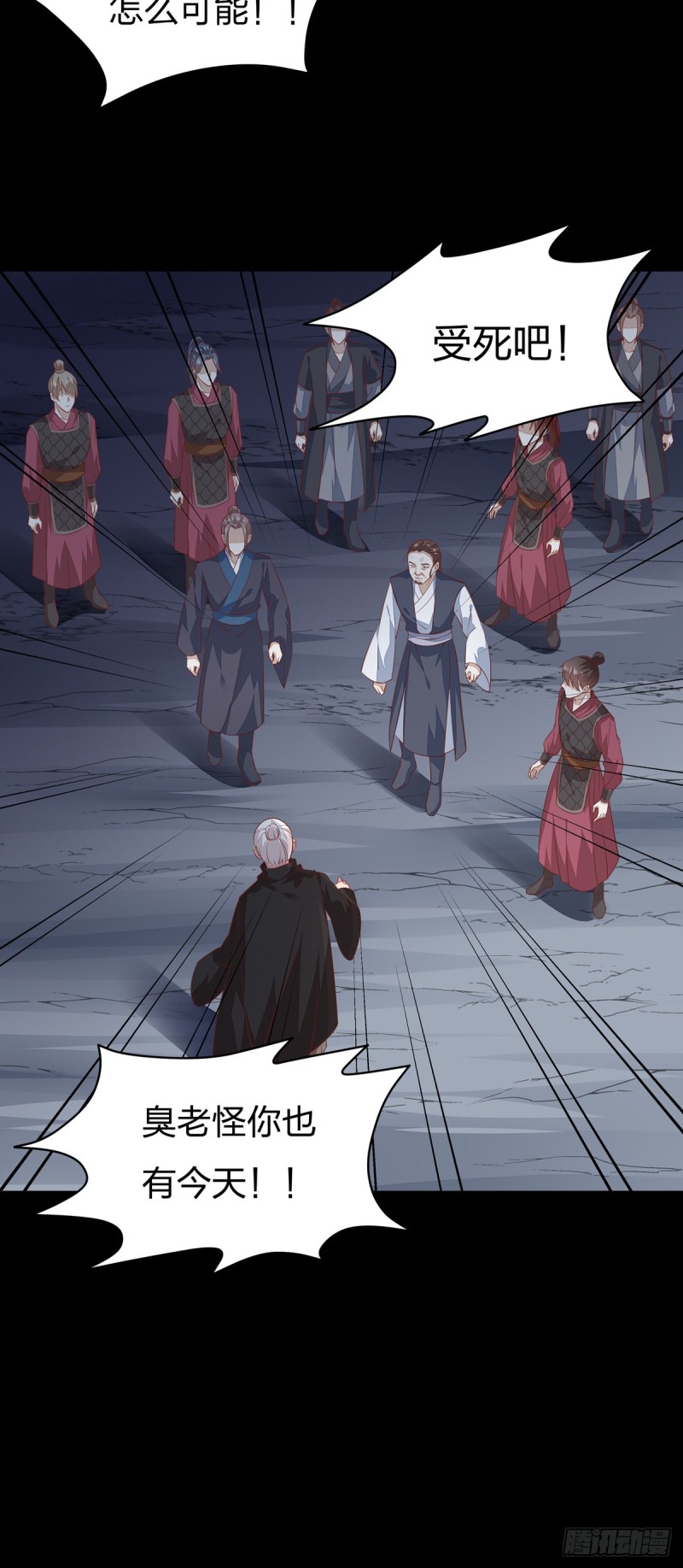 至尊瞳术师：绝世大小姐韩漫全集-第八十九话 绝地反击无删减无遮挡章节图片 
