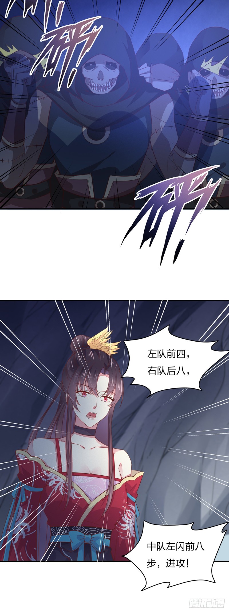 至尊瞳术师：绝世大小姐韩漫全集-第八十九话 绝地反击无删减无遮挡章节图片 