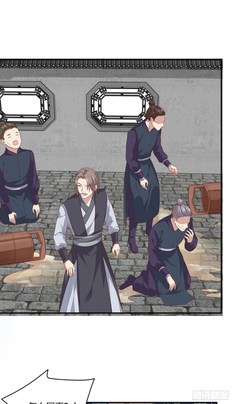 至尊瞳术师：绝世大小姐韩漫全集-第九十话 小人嚣张！无删减无遮挡章节图片 