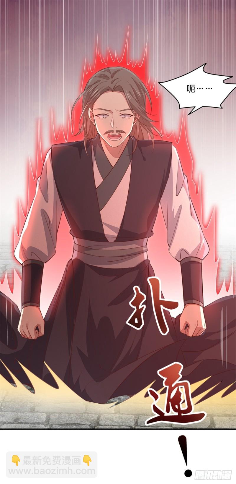 至尊瞳术师：绝世大小姐韩漫全集-第九十话 小人嚣张！无删减无遮挡章节图片 