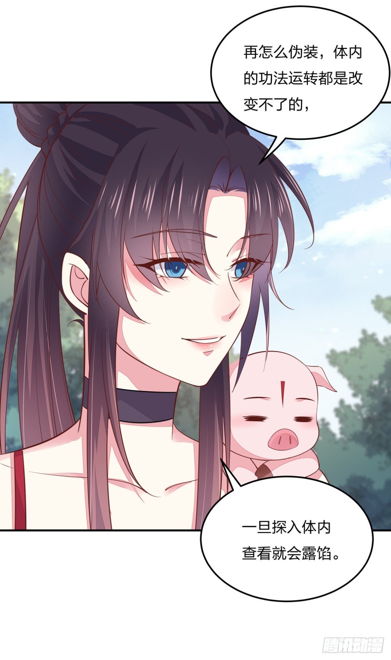 至尊瞳术师：绝世大小姐韩漫全集-第九十话 小人嚣张！无删减无遮挡章节图片 