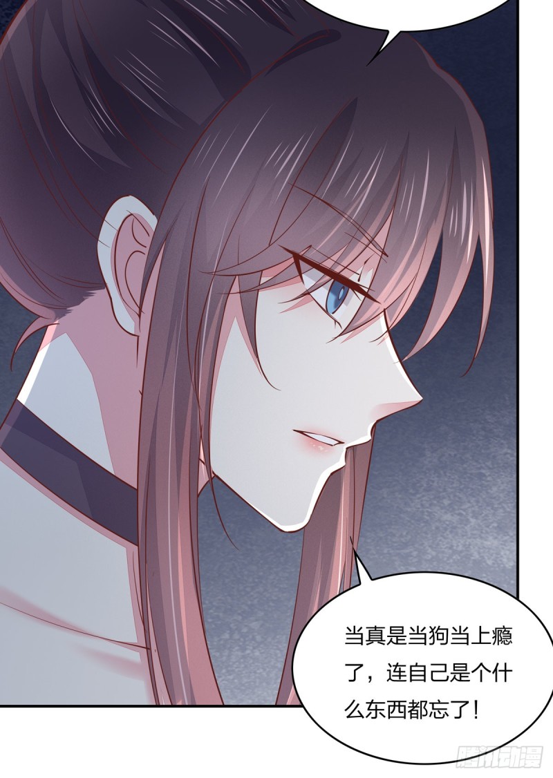 至尊瞳术师：绝世大小姐韩漫全集-第九十一话 大小姐归来无删减无遮挡章节图片 