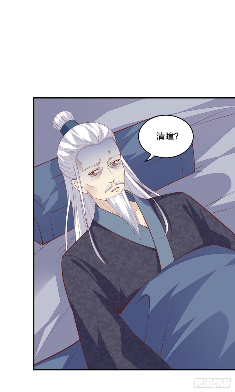 至尊瞳术师：绝世大小姐韩漫全集-第九十一话 大小姐归来无删减无遮挡章节图片 
