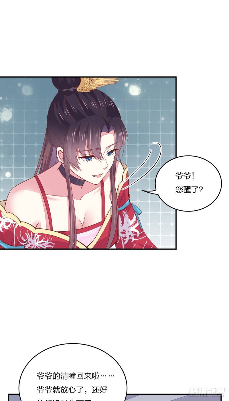 至尊瞳术师：绝世大小姐韩漫全集-第九十一话 大小姐归来无删减无遮挡章节图片 