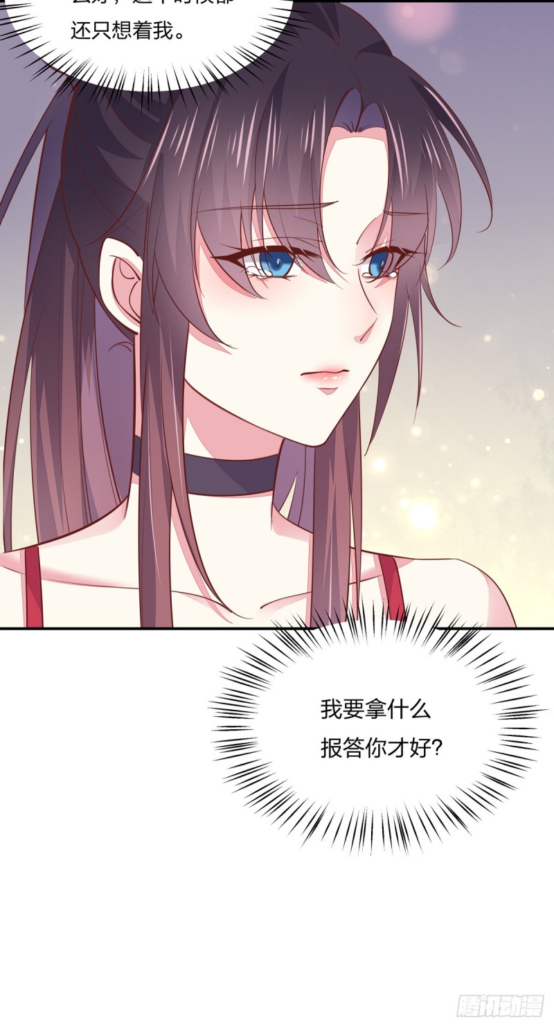 至尊瞳术师：绝世大小姐韩漫全集-第九十一话 大小姐归来无删减无遮挡章节图片 