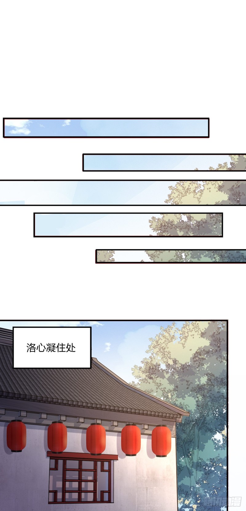 至尊瞳术师：绝世大小姐韩漫全集-第九十一话 大小姐归来无删减无遮挡章节图片 