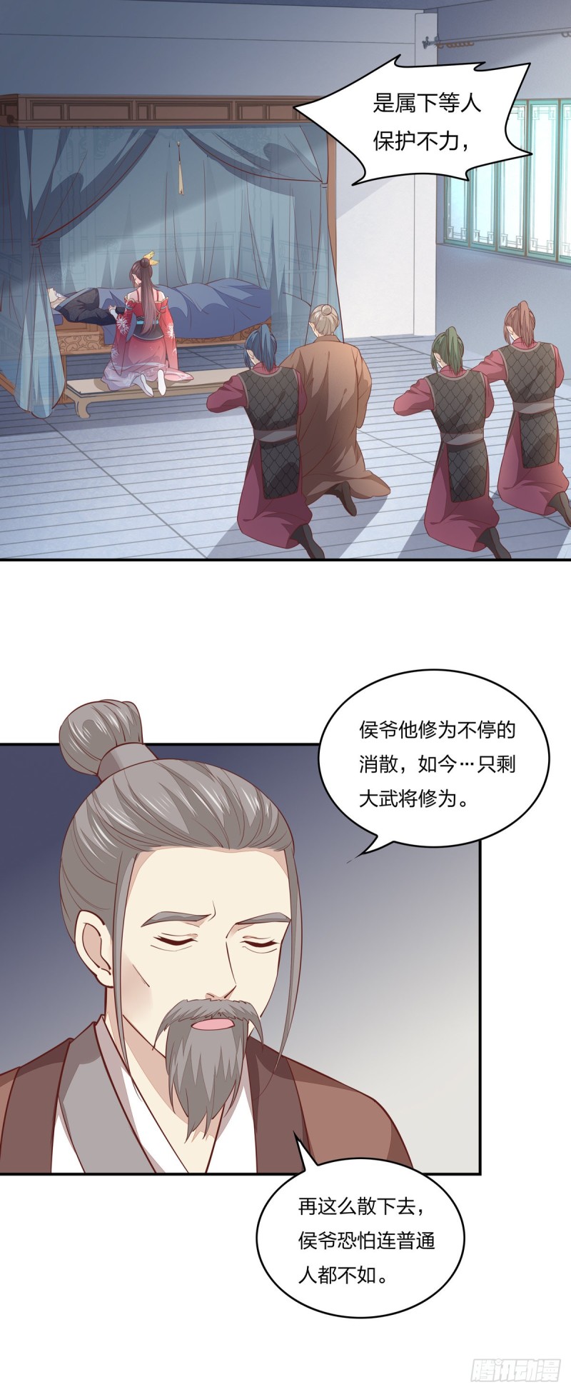 至尊瞳术师：绝世大小姐韩漫全集-第九十一话 大小姐归来无删减无遮挡章节图片 