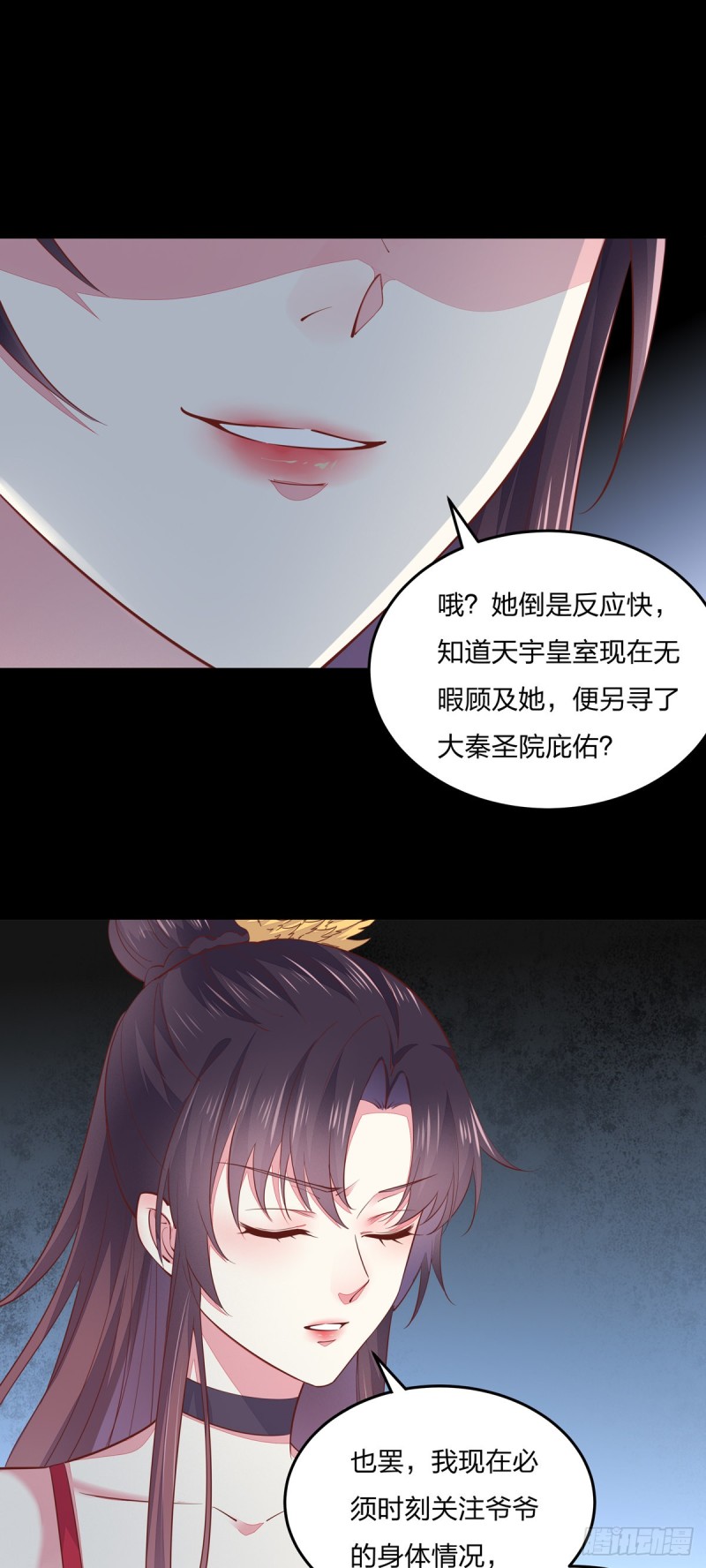 至尊瞳术师：绝世大小姐韩漫全集-第九十二话 黑心莲出没无删减无遮挡章节图片 
