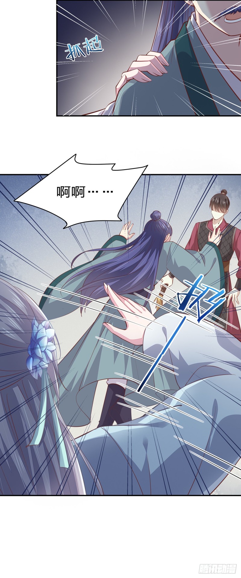 至尊瞳术师：绝世大小姐韩漫全集-第九十二话 黑心莲出没无删减无遮挡章节图片 