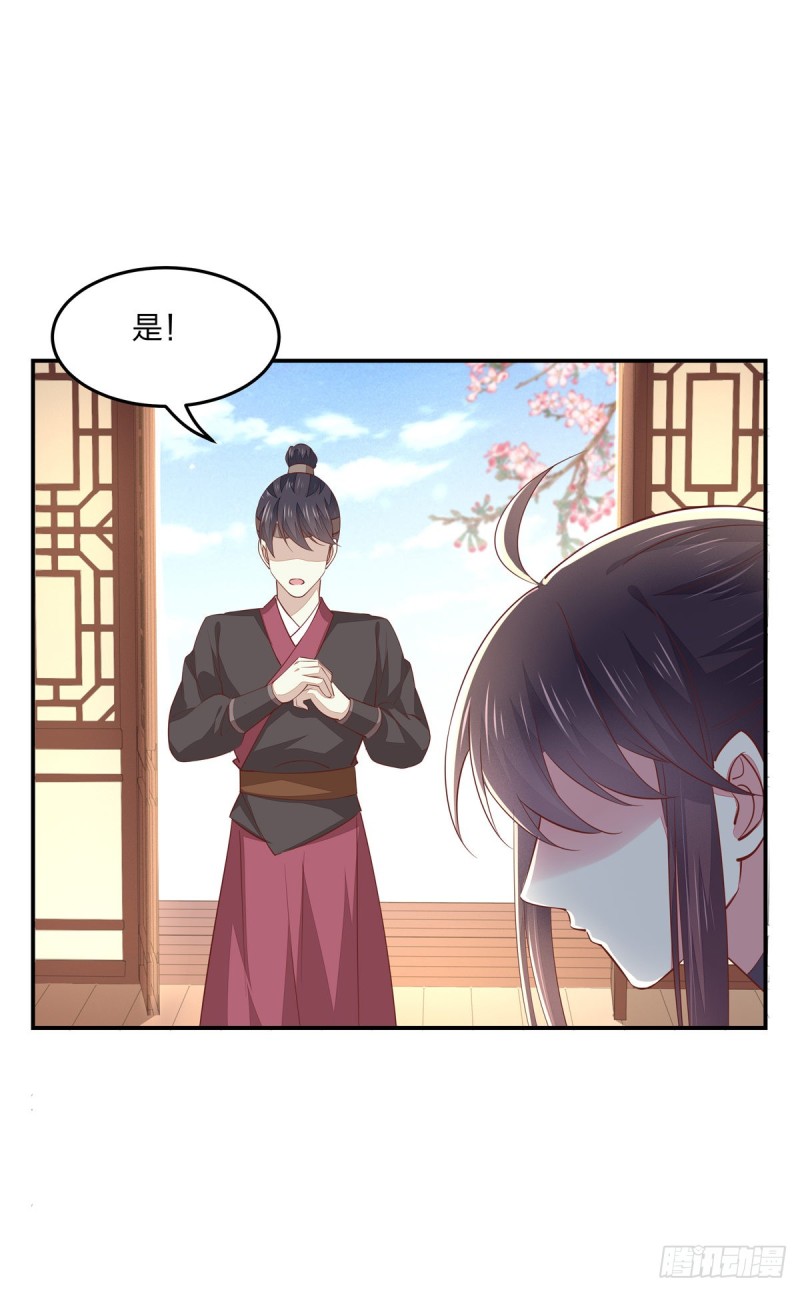 至尊瞳术师：绝世大小姐韩漫全集-第九十三话 戏精是如何诞生的？无删减无遮挡章节图片 