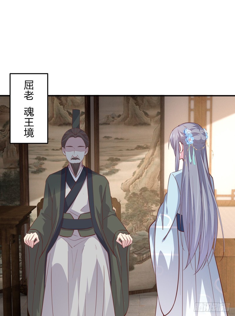 至尊瞳术师：绝世大小姐韩漫全集-第九十三话 戏精是如何诞生的？无删减无遮挡章节图片 