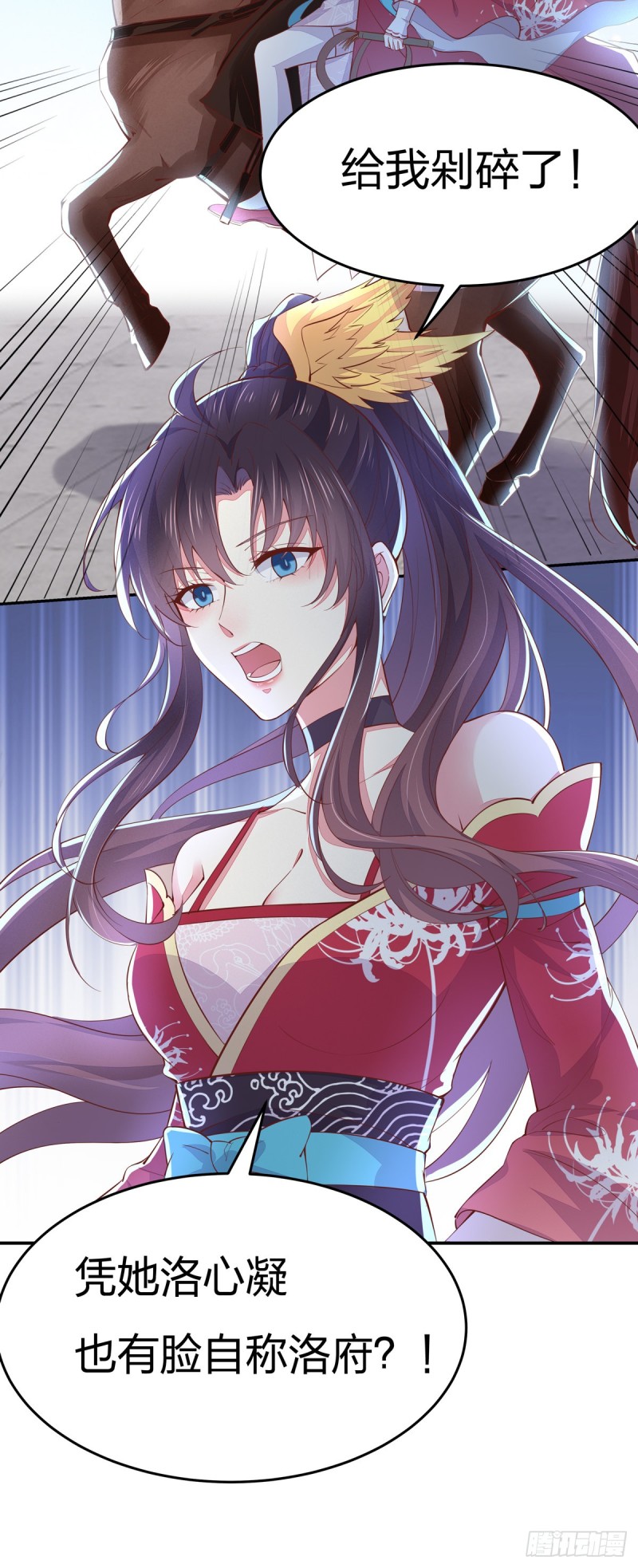 至尊瞳术师：绝世大小姐韩漫全集-第九十三话 戏精是如何诞生的？无删减无遮挡章节图片 