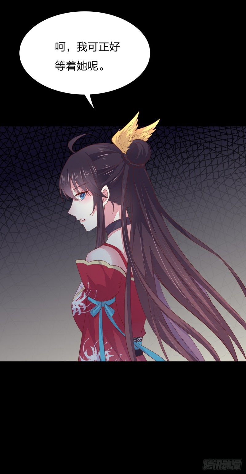 至尊瞳术师：绝世大小姐韩漫全集-第九十三话 戏精是如何诞生的？无删减无遮挡章节图片 