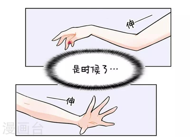 中国娘韩漫全集-第106话 吃火锅无删减无遮挡章节图片 