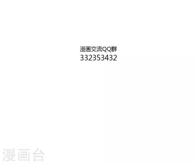 中国娘韩漫全集-第106话 吃火锅无删减无遮挡章节图片 