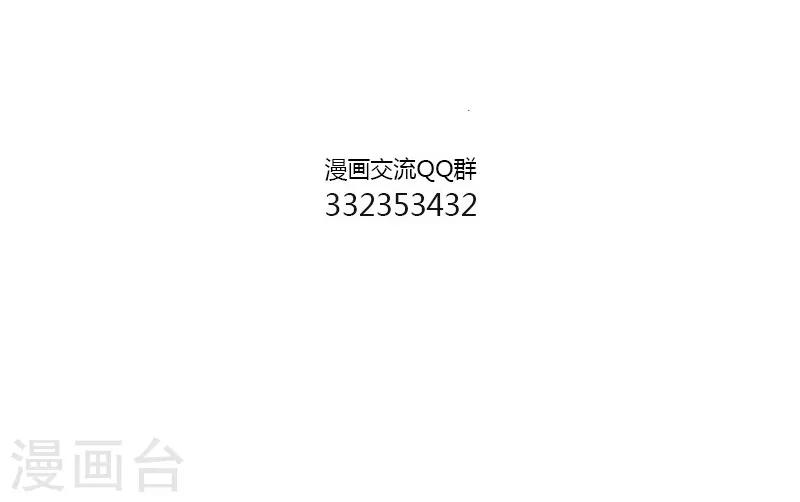中国娘-第120话 神仙宠物1全彩韩漫标签