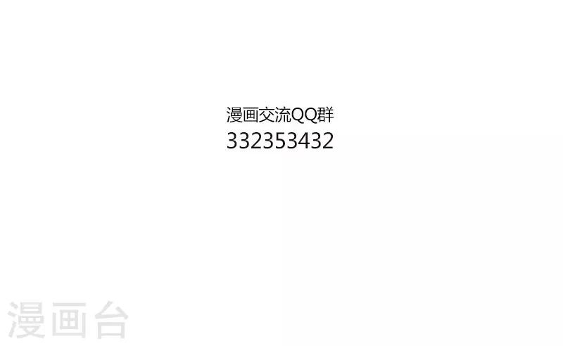 中国娘韩漫全集-第126话 纸鸢的困扰1无删减无遮挡章节图片 