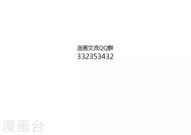 中国娘韩漫全集-第130话 没电了3无删减无遮挡章节图片 