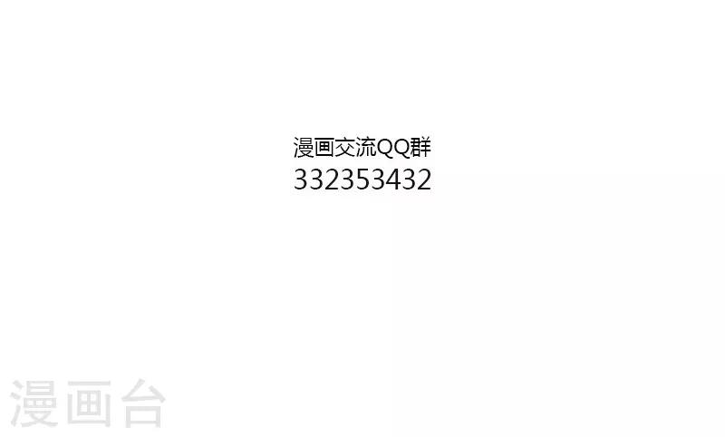 中国娘韩漫全集-第131话 没电了4无删减无遮挡章节图片 