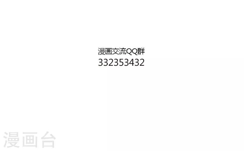 中国娘-第137话 卯兔的篮球1全彩韩漫标签