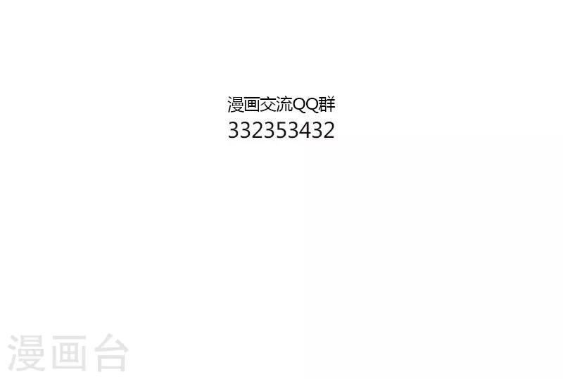 中国娘韩漫全集-第138话 卯兔的篮球2无删减无遮挡章节图片 